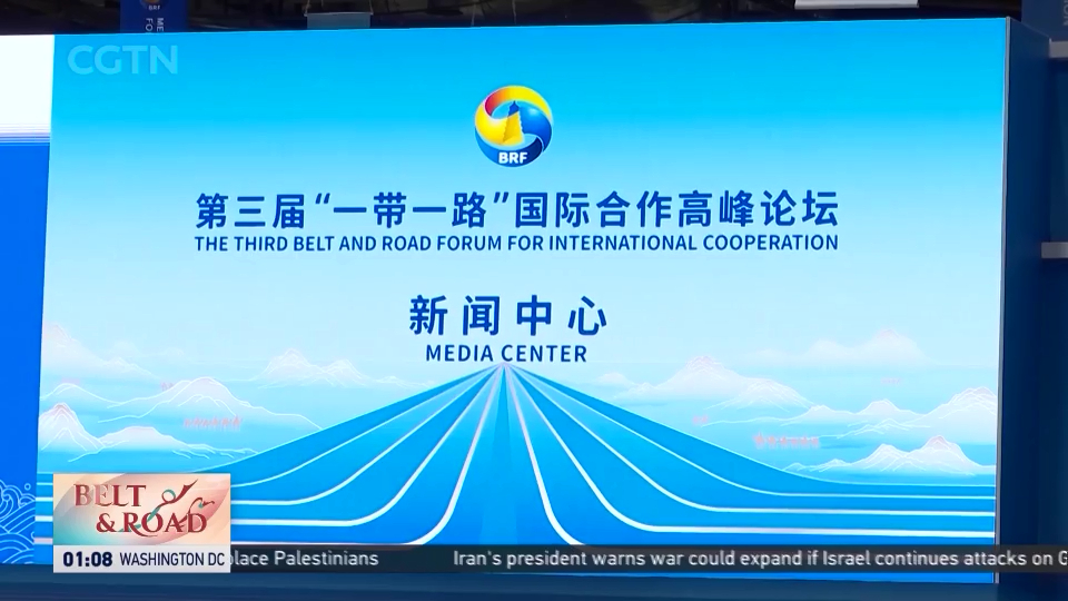 Belt And Road Initiative Turns 10: Exploring The Media Center For The ...