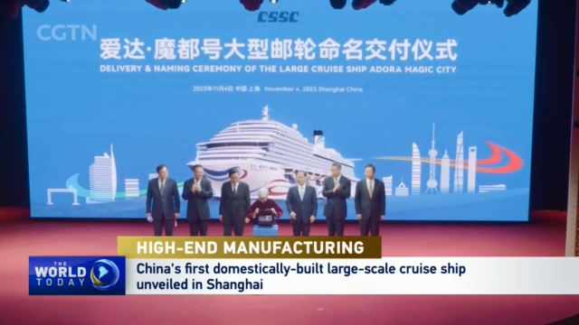 High End Manufacturing China s First Domestically built Large scale high-end-manufacturing-china-s-first-domestically-built-large-scale