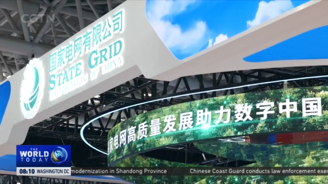 Digital China Summit: Sub-forum focuses on digital development of ...