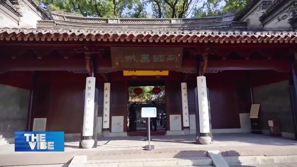 Preserving Cultural Heritage: Tianyi Pavilion: A Treasure Trove of ...