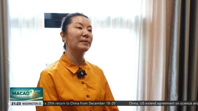 Macao SAR 25 Years Later: Embracing Dual-City Living Through Hengqin-Macao Integration