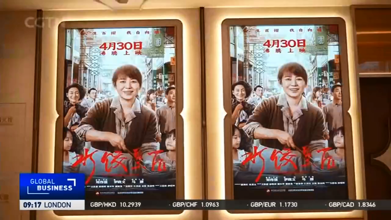 Holiday Consumption: Diverse film lineup set to enliven May Day holiday box  office in China - CGTN