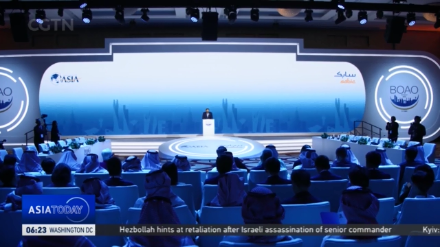 Boao Forum for Asia: Saudi Arabia hosts Forum's second regional meeting ...