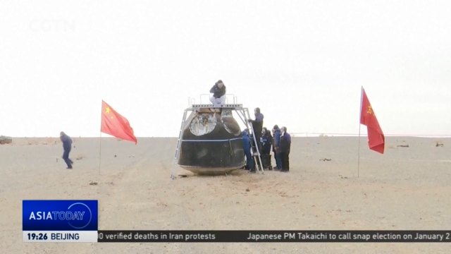 Shenzhou-20 Spaceship Return Mission: Return capsule landed at Dongfeng ...