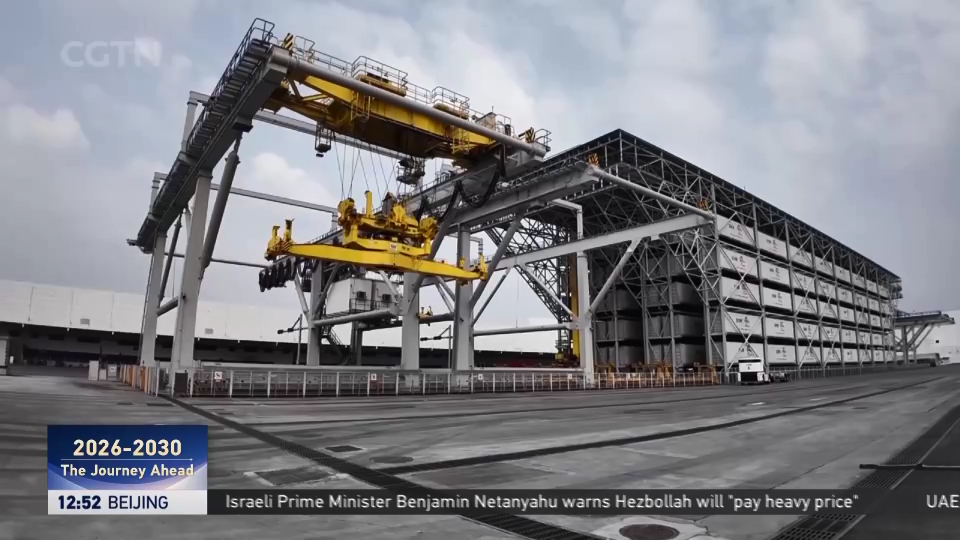Next Generation Factory Factory of the Future: AI and robotics drive China's next-generation ...
