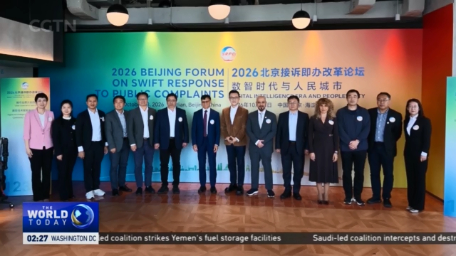 Artificial Intelligence: Beijing hosts international forum on AI and the future of urban governance - CGTN