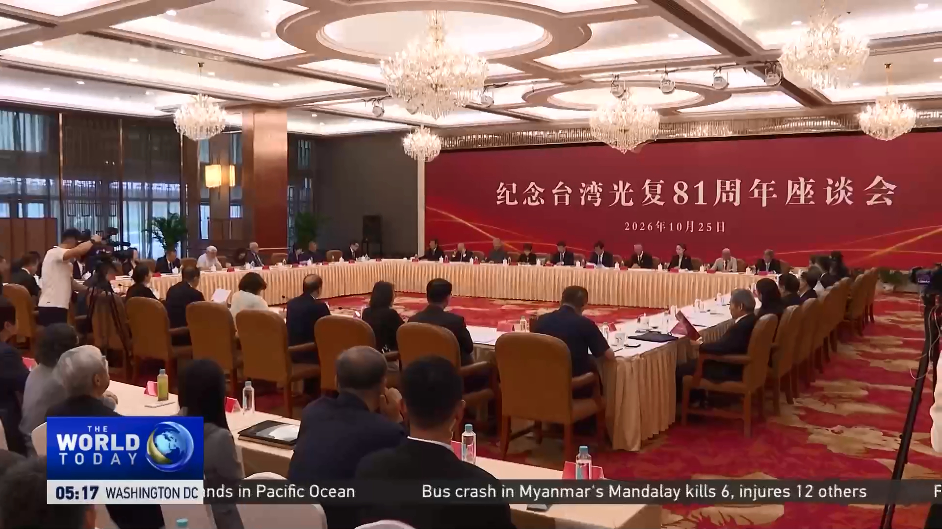 Photo: CGTN 5 African Nations Host Photo Exhibition on Taiwan's Restoration
